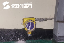 김해가스 이미지