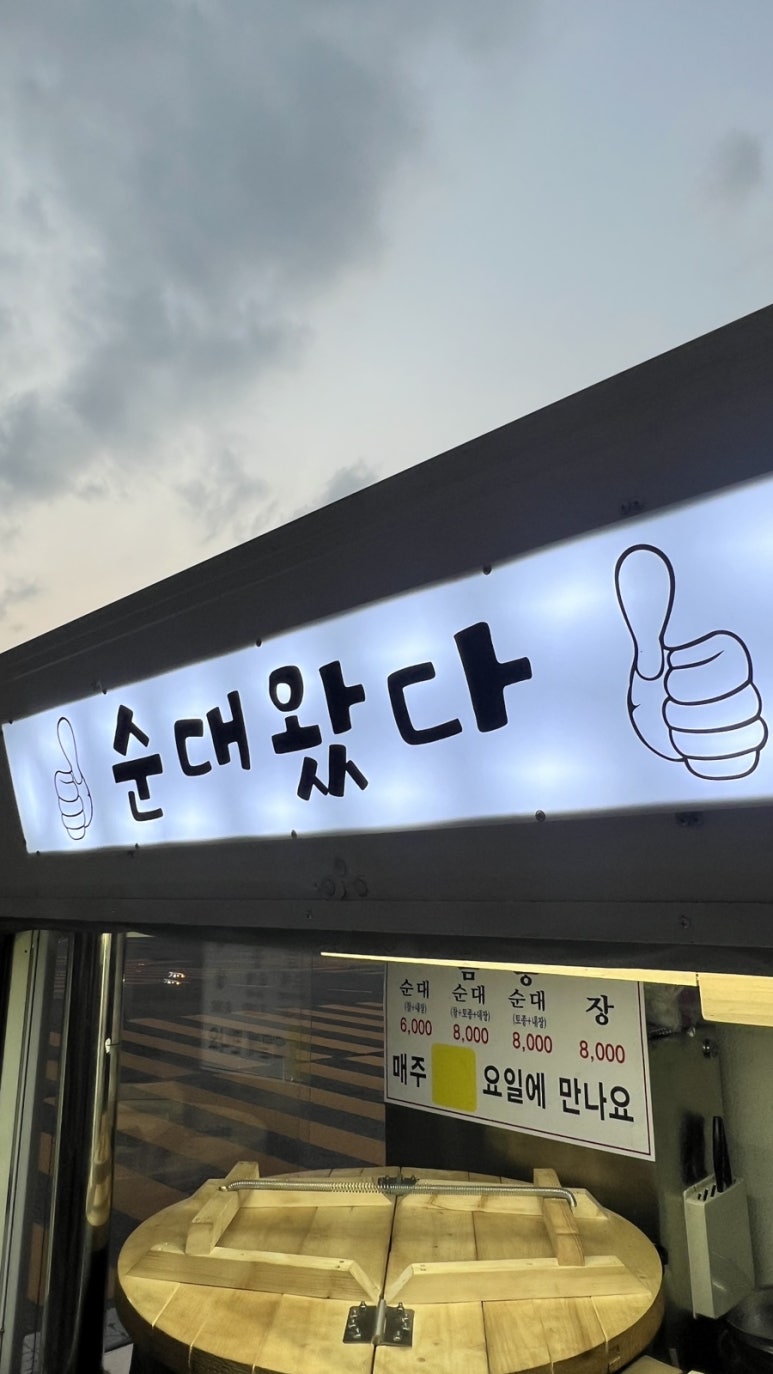 행운커피&맥주 이미지