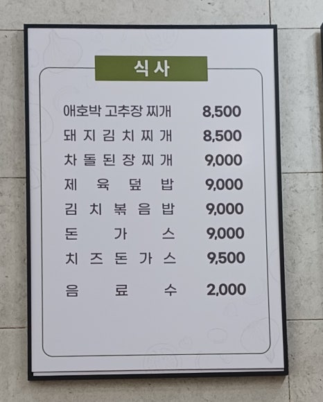 이가김밥 이미지