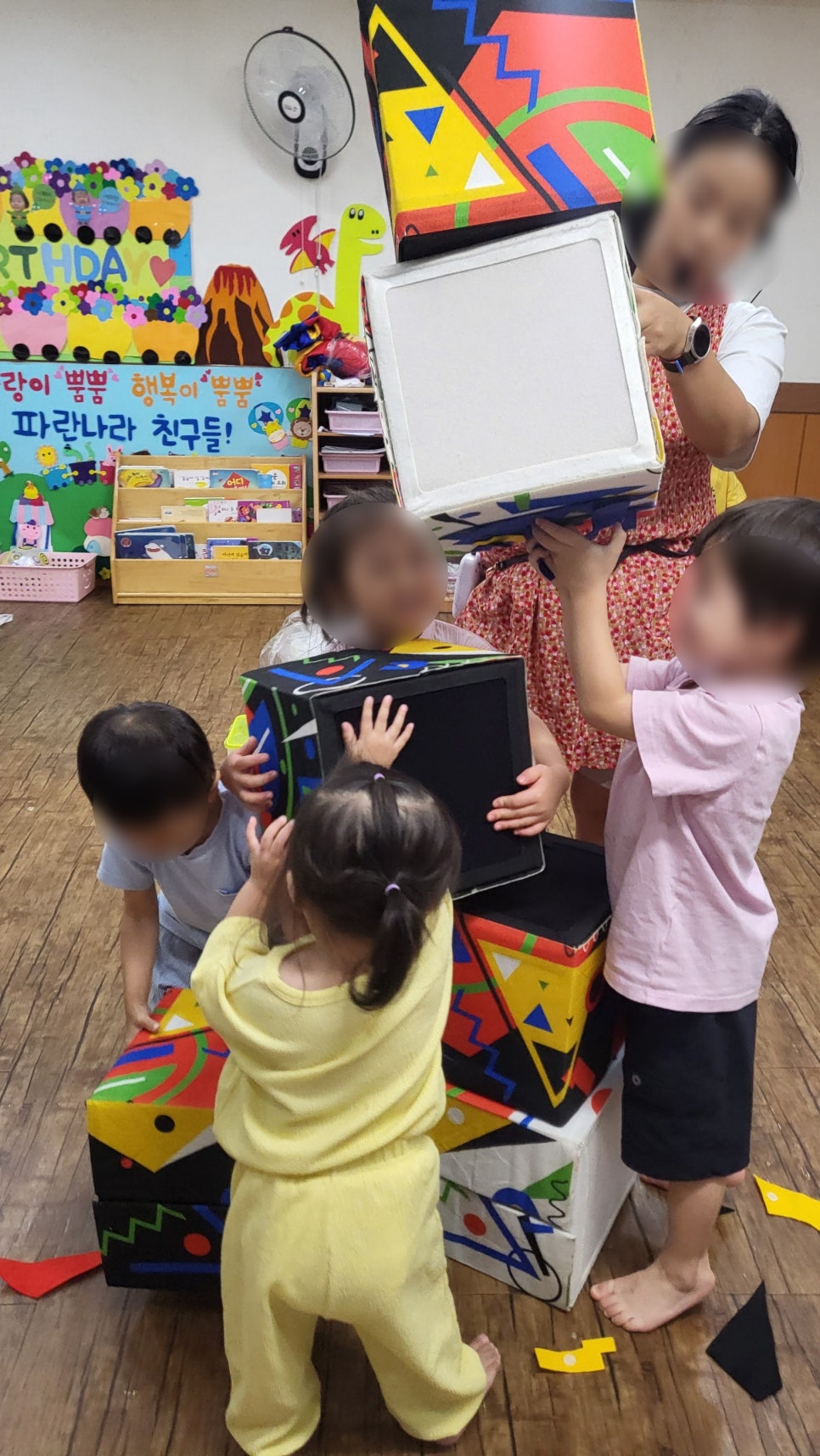 파란나라어린이집 이미지