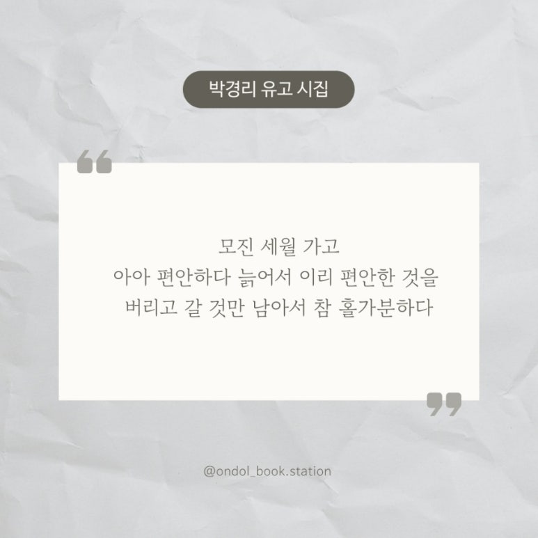옛날그집 이미지