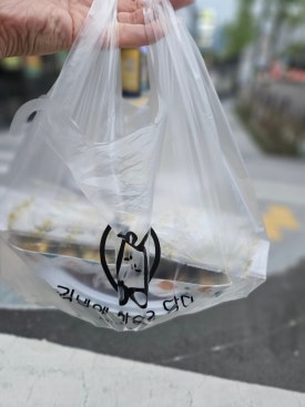 김밥에 마음을 담다 이미지