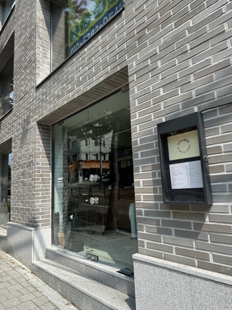빌라토(VILLATO) 이미지