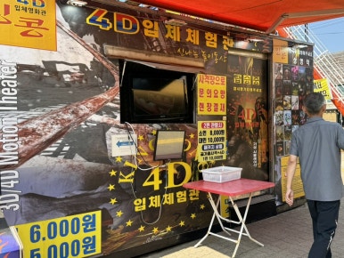 제부비치랜드 이미지