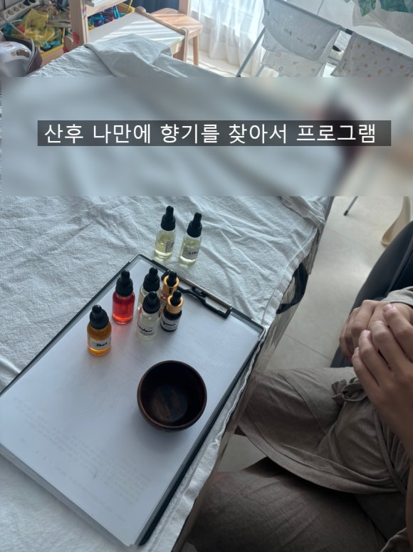 와와체형관리 이미지