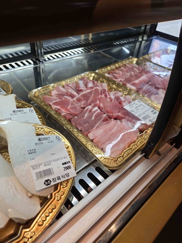 소신정육식당 이미지
