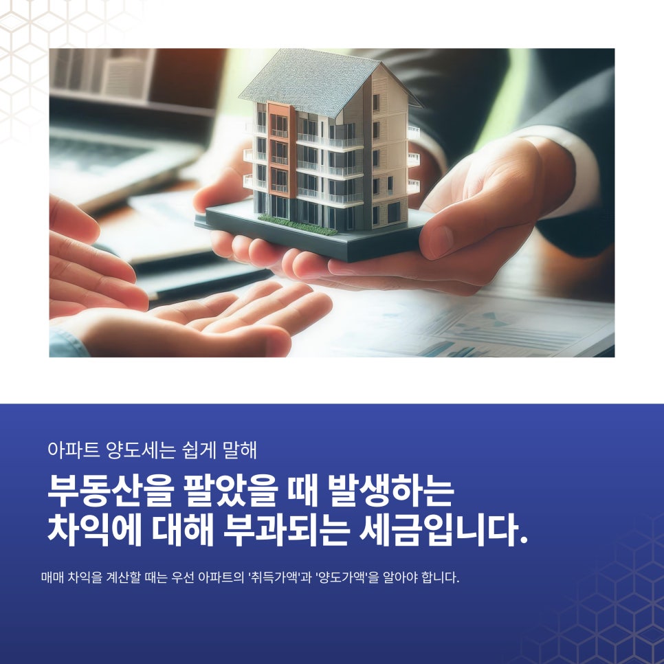 세무회계민 이미지