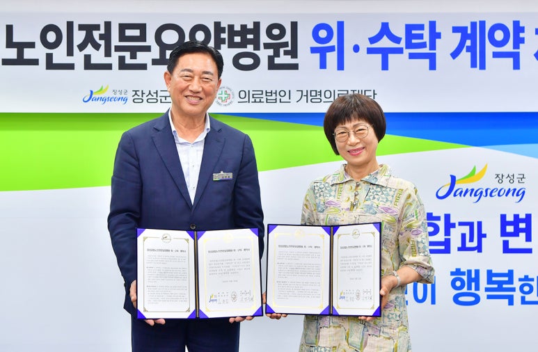 서명의료재단 이미지
