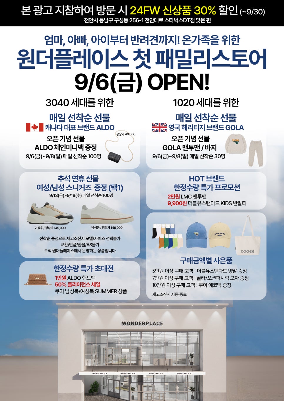 원더플레이스 이미지