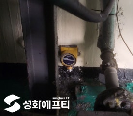 김해가스 이미지