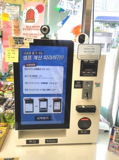 아이스앤몬스터문구 이미지