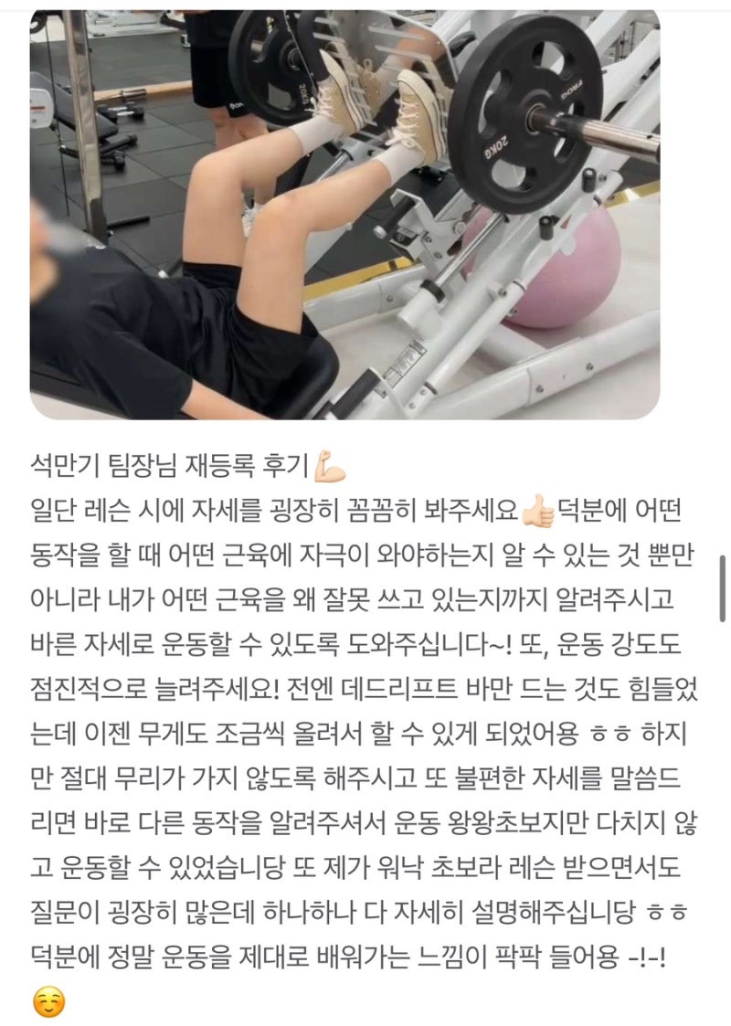 원스피티 이미지