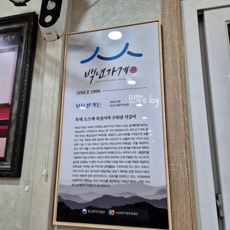 오로지냉면청주 이미지