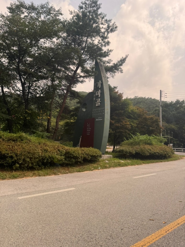 이마트24죽녹원후문점(emart24) 이미지
