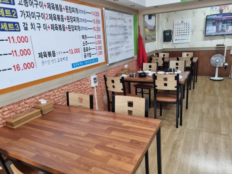 아빠가차린밥상 이미지