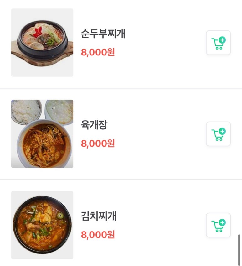 고소미김밥동탄여울공원점 이미지