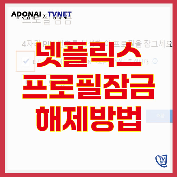 해제모텔 이미지