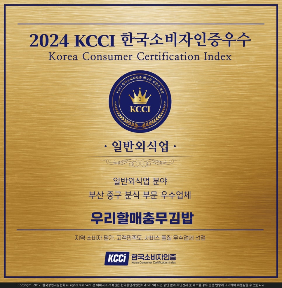 충무식품 이미지