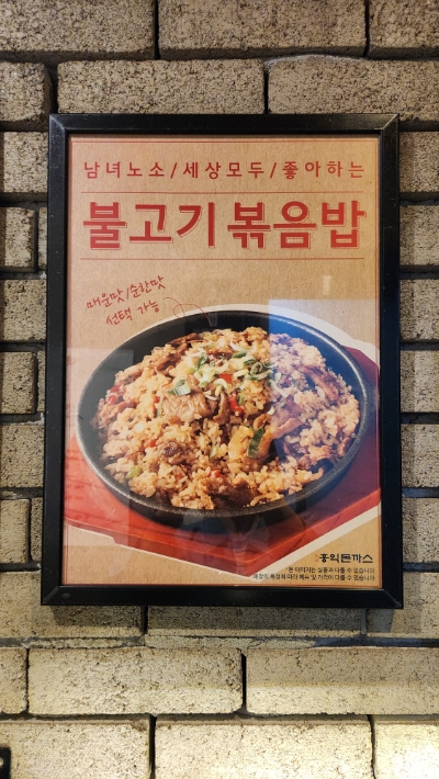 전&튀김휴게 이미지