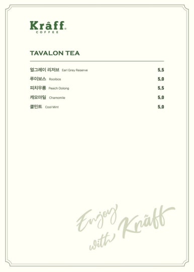 크라프 교동 이미지