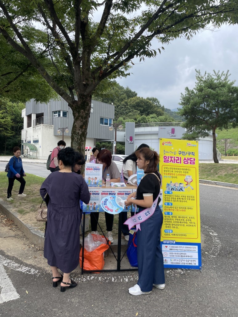 금오장 이미지