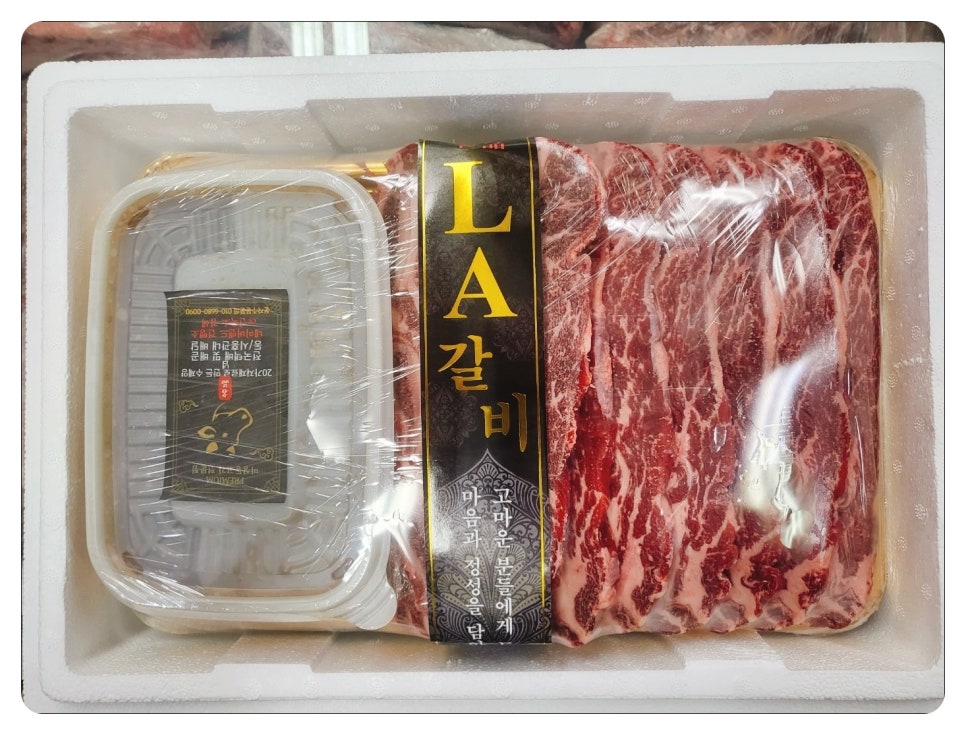 선물정육점 이미지