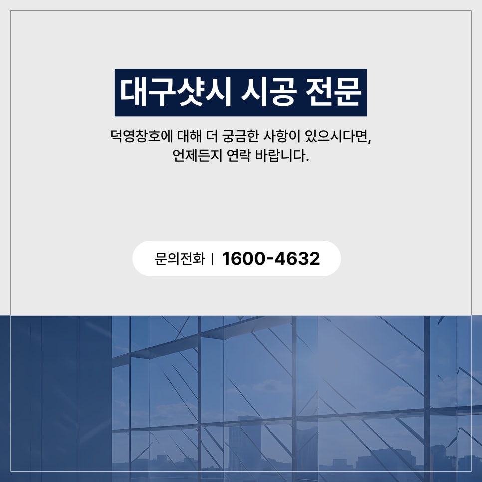 덕영에너지 이미지