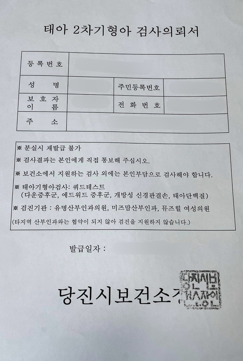 유명산부인과의원 이미지