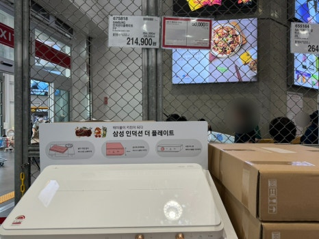 (주)코스트코 코리아 광명점 이미지