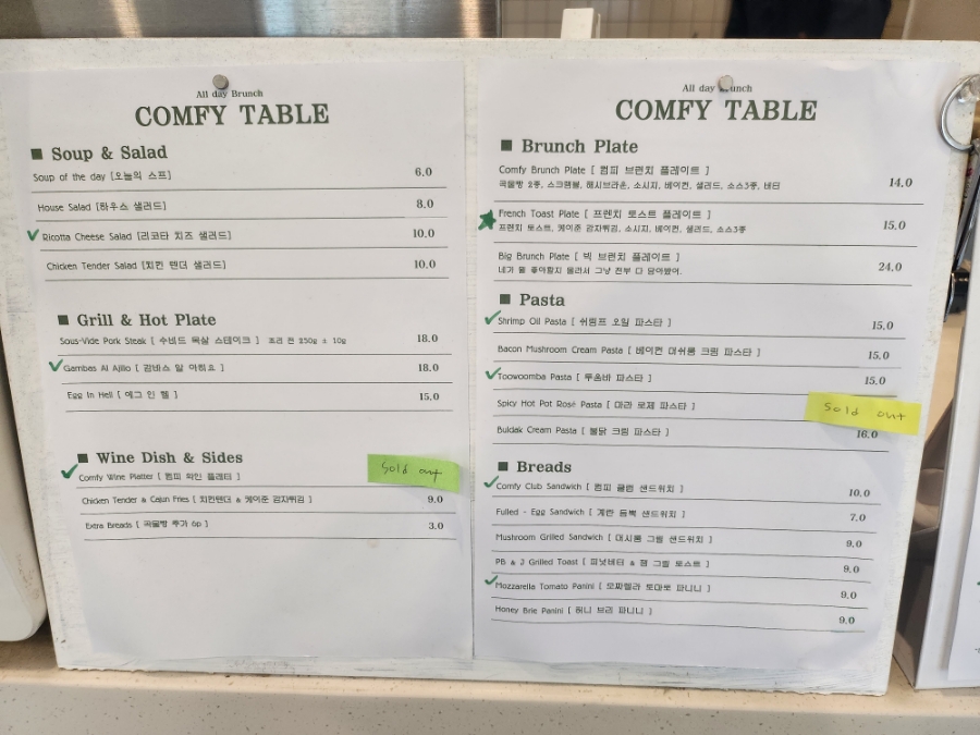 컴피테이블 이미지