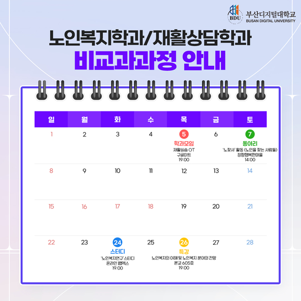 정향행복한마을 이미지