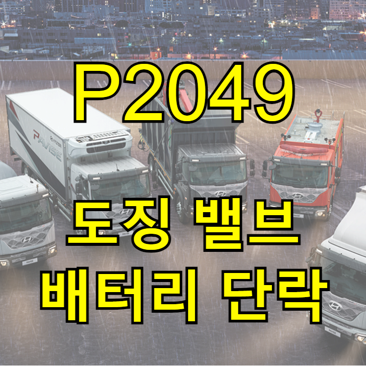 고려카센타 이미지