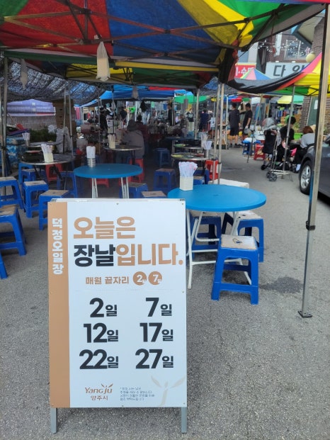 회천농협하나로마트 이미지