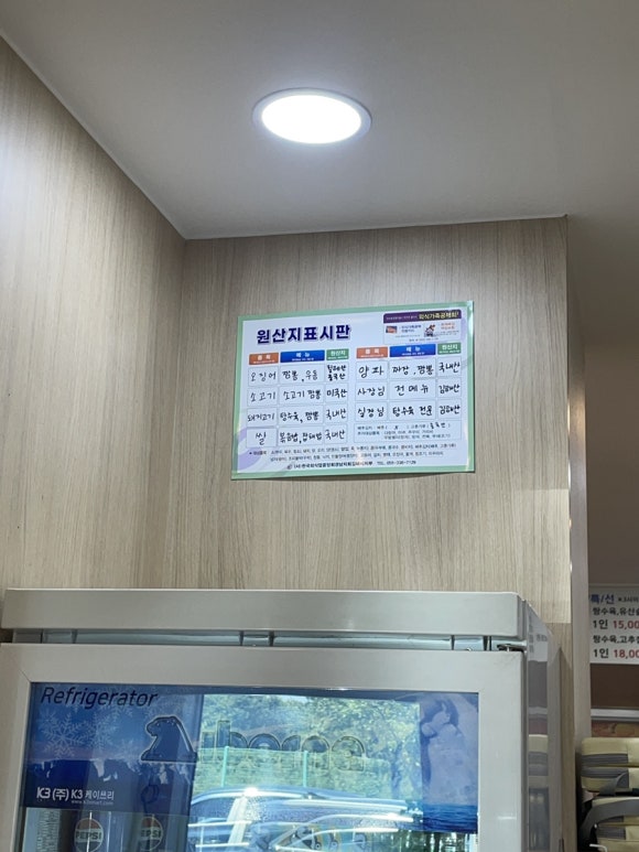 로컬59짬뽕 이미지