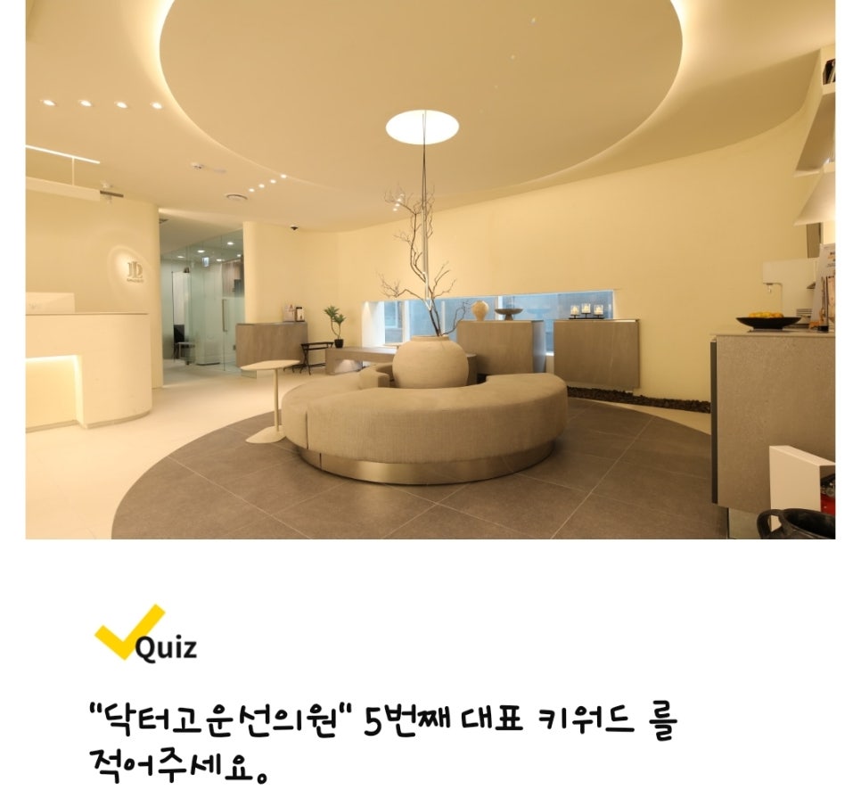 닥터플란트치과의원 이미지