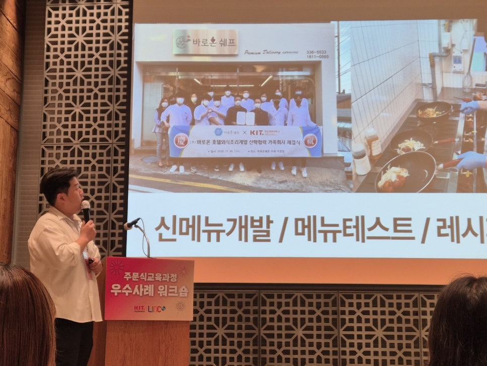 (주)바로온 이미지