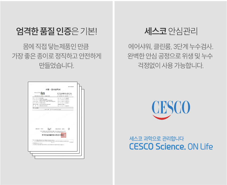 도토리클린 이미지