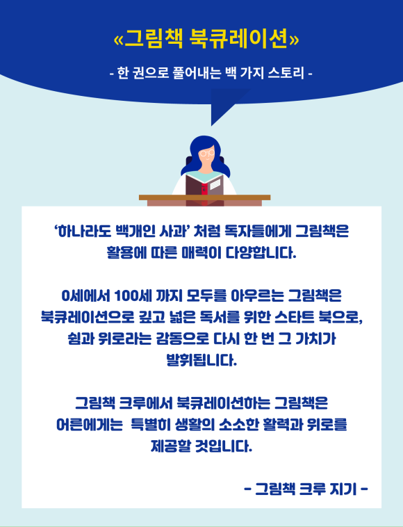 책크인 이미지