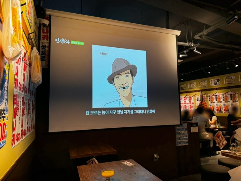 생마차제주시청점 이미지