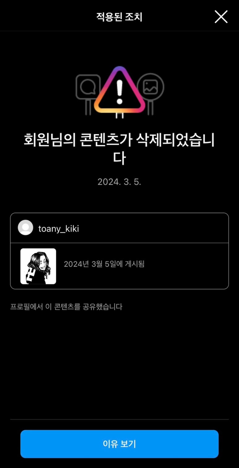 하와 이미지