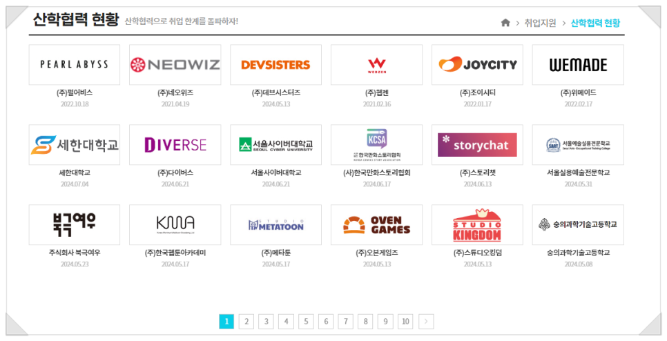 호매실컴퓨터학원 이미지