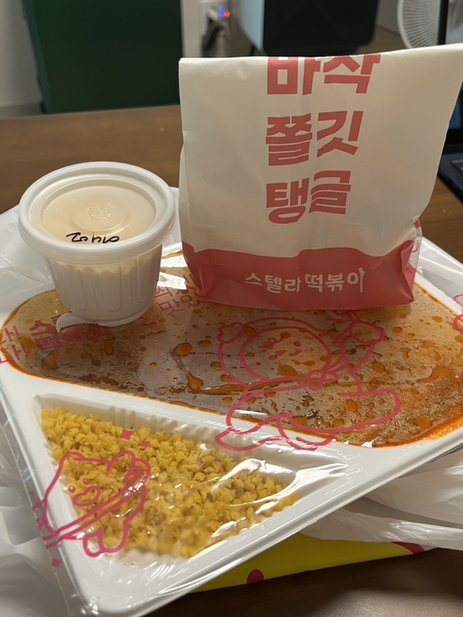 스텔라 떡볶이 인천구월점 이미지