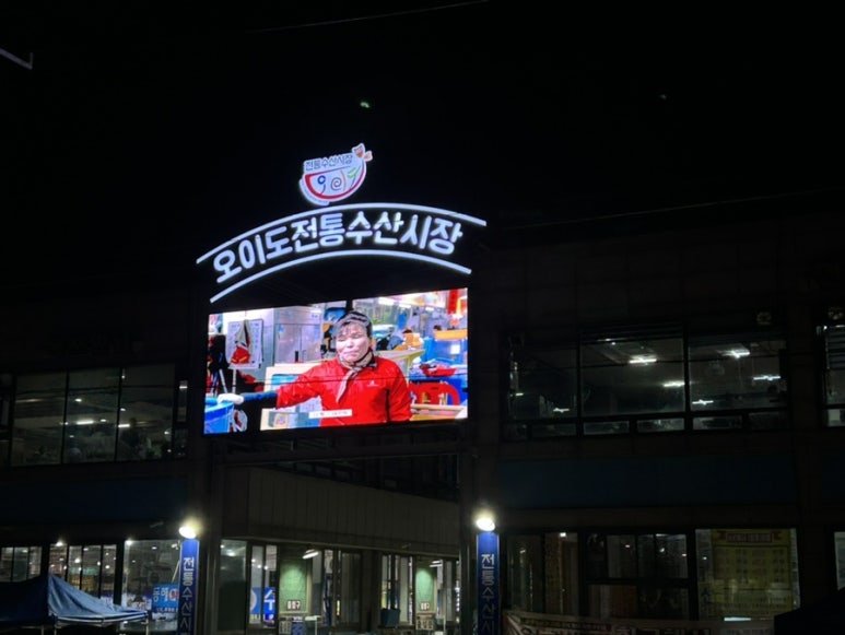 만리포수산 이미지