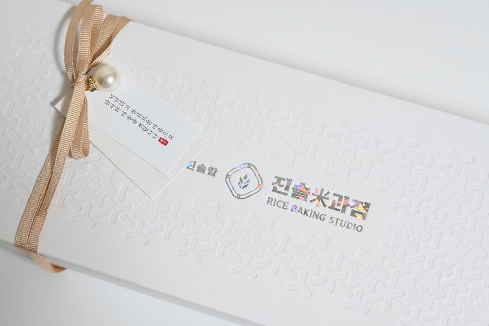 진솔미과점 이미지