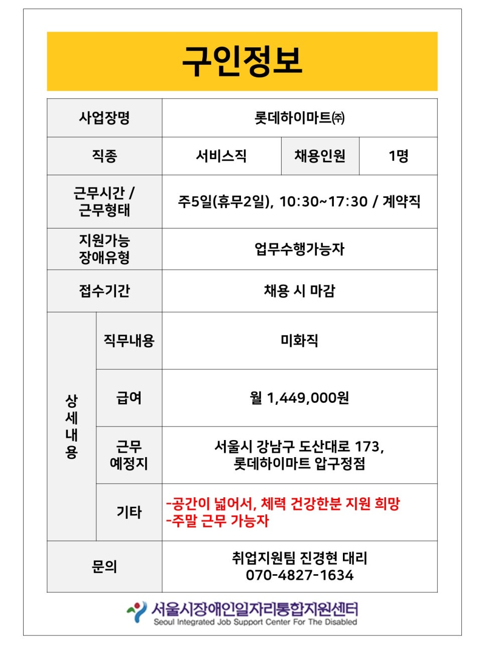 정오아카데미주 이미지