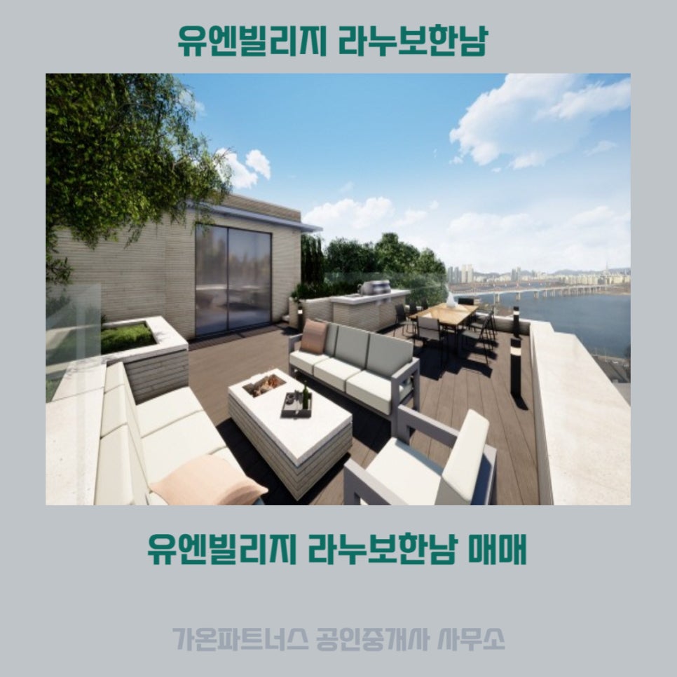 유엔파트너스 이미지