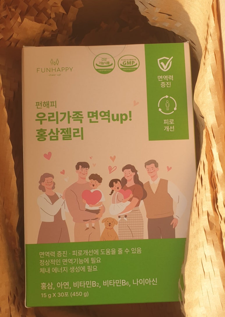펀해피 이미지