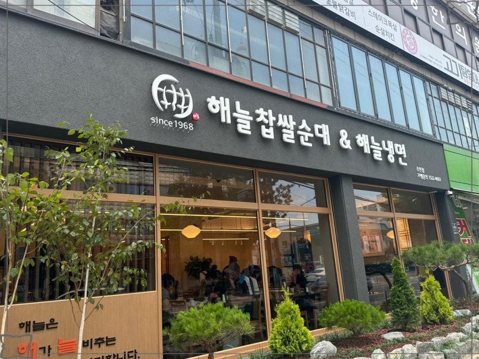 이화 한우소머리곰탕 이미지