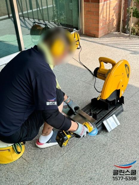 클린스쿨 경남 이미지