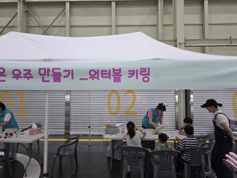 화전마을관리사회적협동조합 이미지